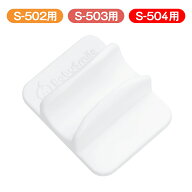 【 BabySmile公式 】【S-502・503・504用】 メルシーポット用チューブホルダーS-403 [メール便OK] | 部品…