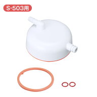【 BabySmile公式 】【S-503】メルシーポット用 部品・消耗品　ボトルカバー | 純正 保護用 交換部品 ベ…