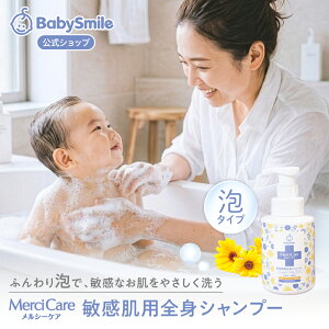 �yBabySmile�����z�����V�[�P�A �q�����p �S�g�V�����v�[ 380mL S-819�b���Y�� ��_�� �x�r�[ �V���� 0�΂��� �S�g�􂦂� �A�^�C�v �ێ� �{�f�B�V�����v�[ �x�r�[�\�[�v �Ԃ���� �x�r�[�V�����v