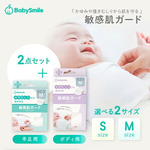 y BabySmile zy畆Ȉ㐄z qK[h2_Zbgi葫1{{fB1j | xr[XLPA T|[gCi[ ] Ags[ 畆 q  ނ ~ނ ~