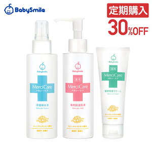 赤ちゃん アトピー クリーム ベビースキンケアの人気商品 通販 価格比較 価格 Com