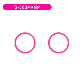 【S-303PKNP】ベビースマイル用 部品・消耗品（ピンク）パッキンセット［■］ [メール便OK]