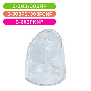 y BabySmile zyS-303ES-303PC/S-303NPES-303PCNPz xr[X}Cp iEՕi zJbvij [[֕s]