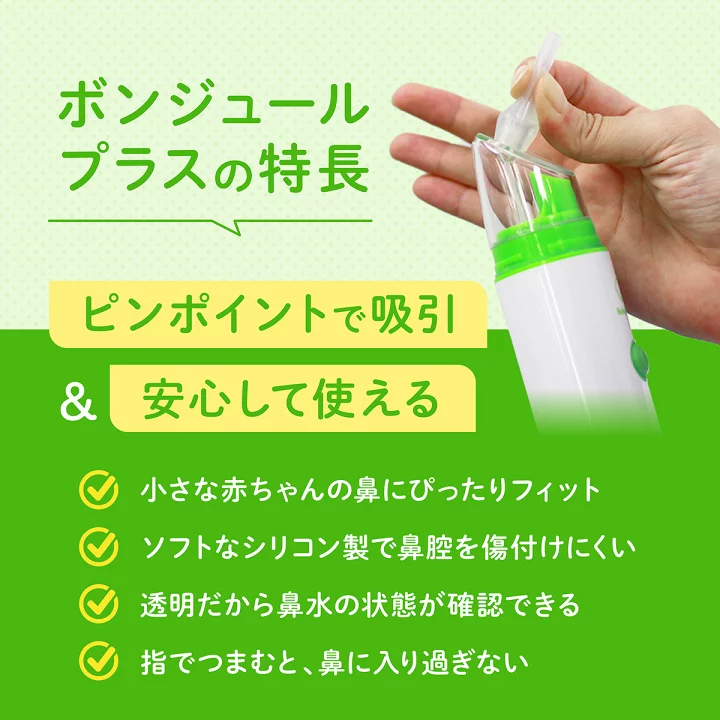 楽天市場】【 BabySmile公式 】ベビースマイル S-303 & ボンジュール 