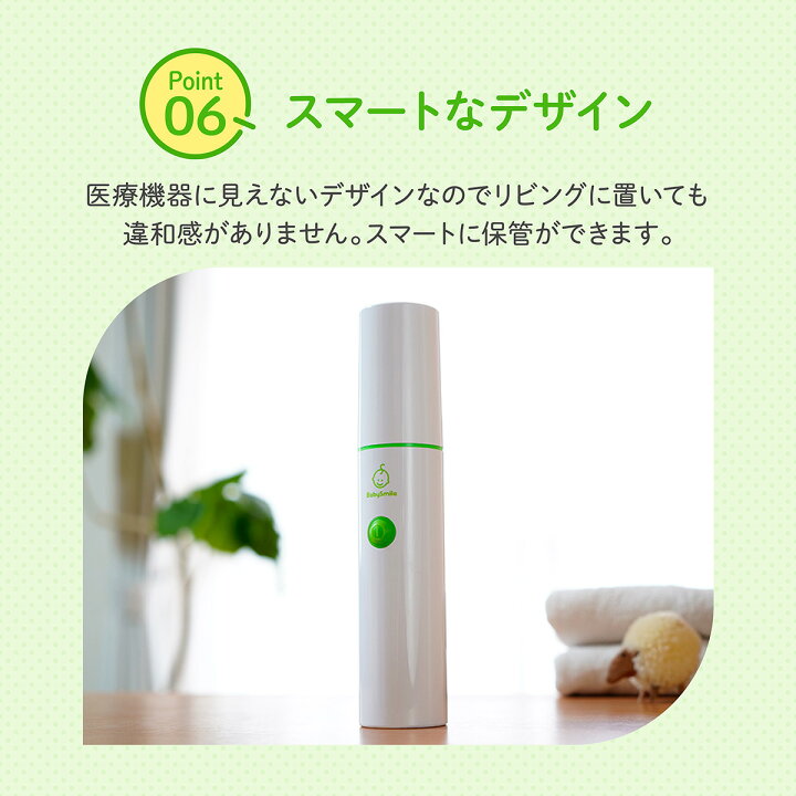 楽天市場】【BabySmile公式】＊ピーチ6月入荷予定 ベビースマイル S 