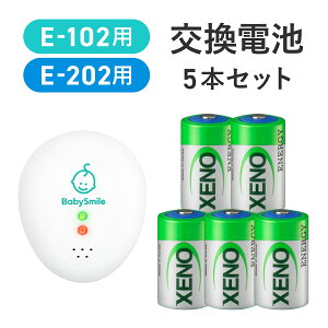 �y BabySmile���� �z�x�r�[�A���[�� E-202 E-102 �����p �d�r �����`�I�j�����`�E���d�r ER14250 �^ 5�{ [���[����OK] | �̓��Z���T�[ �����p �\�� ���� �x�r�[ �V���� �Ԃ����