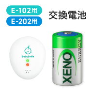 【 BabySmile公式 】ベビーアラーム E-202 E-102 交換用 電池 塩化チオニルリチウム電池 ER14250 型 1本 …