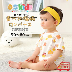 yzO.S.KIDS qJo[I[ xr[p[X q V Ԃ   oYj ̎q j̎q jZbNX 70cm~80cmyos206-327z