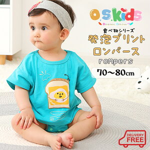 yzO.S.KIDS Jo[I[ xr[p[X xr[ V V Ԃ  HpڋʏĂ oYj ̎q j̎q jZbNX 70cm~80cmyos206-352z