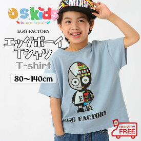 【送料無料】 O.S.KIDS Egg Factory エッグファクトリー エッグボーイ Tシャツ プリント 機械 ハーフ【ブルー】 80cm/90cm/100cm/110cm/120cm/130cm/140cm【os206-351】メ込