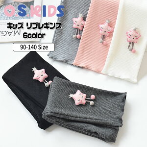 yzqp u MX Xpbc }XRbgt  X^[ ̎q Ԃ xr[ LbY n   Vv Rbg  yos206-355zy[̔z