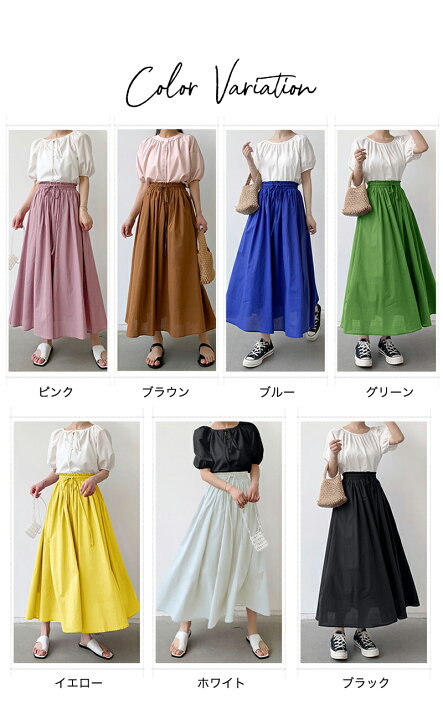 楽天市場】【クーポンで半額☆2790円 】フレアスカート マキシ丈 