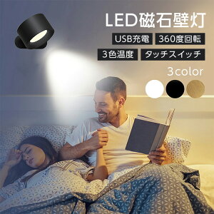 yN[|p30OFFzLEDΕǊ|Cg LEDΕǓ CgLED Ɩ v 3iK USB[d 360x] 3Fx ^b`XCb` CeA Ɩ vy[F1-5cƓzyos206-910z