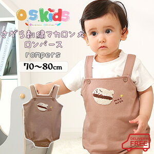 y zO.S.KIDS Ԃ xr[ xr[ oYj v[g Tybg p[X 2023 t }J TKhJ ̎q j̎q tx[W 70cm 80cmyos206-326z