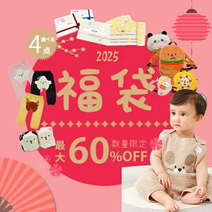 y1000~OFFN[|szLbY  2025 q Y[~bN obOt 4_Zbg { I}Pt  2025  N} p_ Aj} ǂԂ LN^[ LbY xr[ nbs[obO 70cm