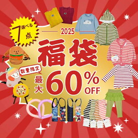【1000円OFFクーポン発行】キッズ 福袋 2025 子供服 7点セット ズーミック バッグ付 福袋 くま クマ パンダ アニマル どうぶつ キャラクター キッズ ベビー ハッピーバッグ 男の子 女の子 80cm 90cm 95cm 100cm 110cm 120cm 130cm 【ofss23102】【即納：1-5営業日で発送】