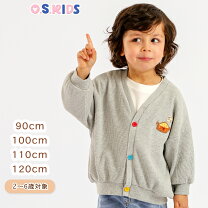 楽天市場】グレー カーディガン（キッズ・ベビー・マタニティ）の通販
