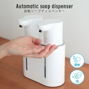【クーポン利用で半額】2つ口ソープディスペンサー ダブルヘッド 自動 泡 液体 ハンドソープ 800ml 防水 USB充電 壁掛…