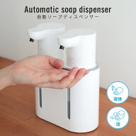 【クーポン利用で3280円】2つ口ソープディスペンサー ダブルヘッド 自動 泡 液体 ハンドソープ 800ml 防…
