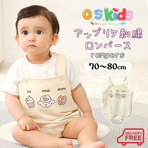 y zO.S.KIDS Ԃ xr[ xr[ Tybg p[X 2023t ~CtFg AbvPhJ ̎q j̎q N[ 70cm 80cmyos206-426z