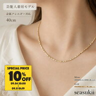 【楽天スーパーセール限定10%OFF】ネックレス 金属アレルギー対応 サージカルステンレス つけっぱなしOK …