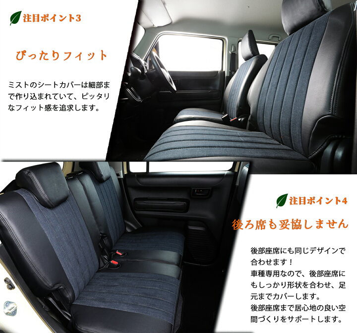 楽天市場】ジムニーシエラ シートカバー 全席セット デニム シリーズ 