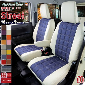 限定10,000円オフクーポン！楽天スーパーセール AZオフロード シートカバー 【一列目のみ 全席セット】 デニム シリーズ ストリート JM23W 専用 設計 車 難燃 証明書付属 車検対応