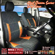 シートカバー トヨタ ハイエース 200 系 専用 設計【フロントのみ 全席セット】 S-GL DX ダークプライム …