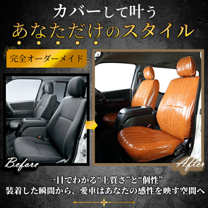 楽天市場】クラウン クロスオーバー SH35 シートカバー レトロ シート 