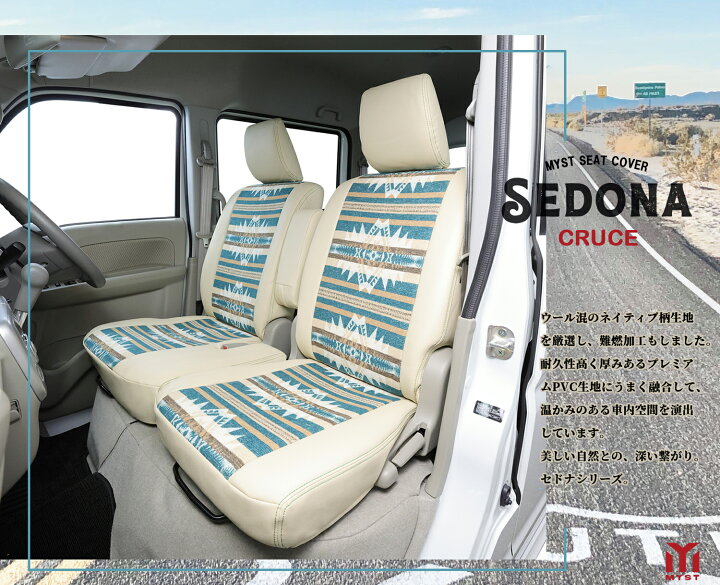 楽天市場】シートカバー トヨタ ハイエース 専用 設計 200 系 S-GL DX 