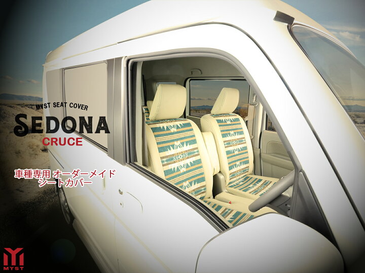 楽天市場】シートカバー ホンダ HONDA NBOXプラスカスタム エヌ 