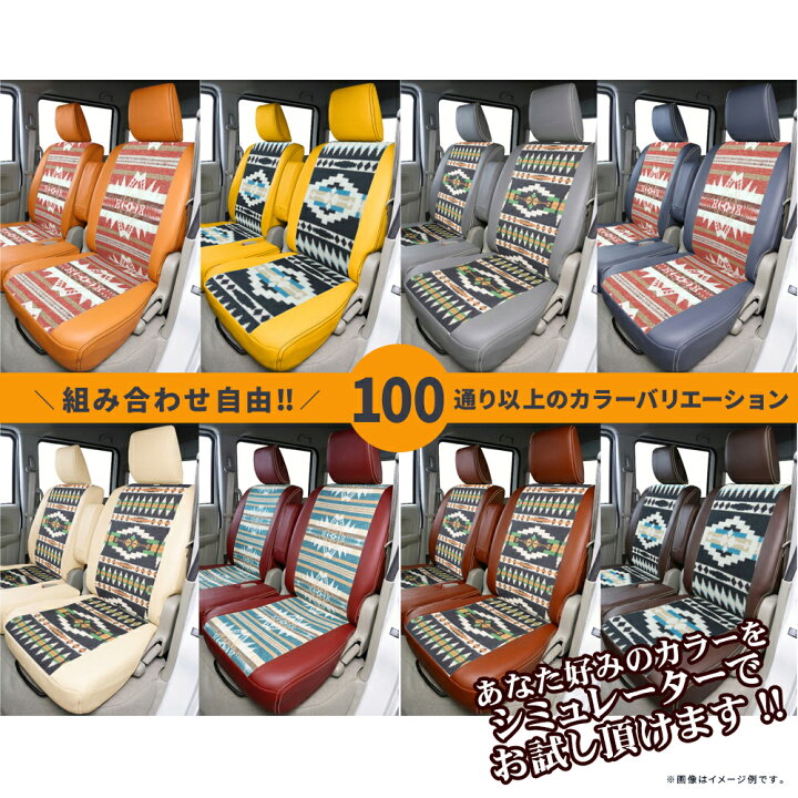 楽天市場】シートカバー トヨタ ハイエース 専用 設計 200 系 S-GL DX 