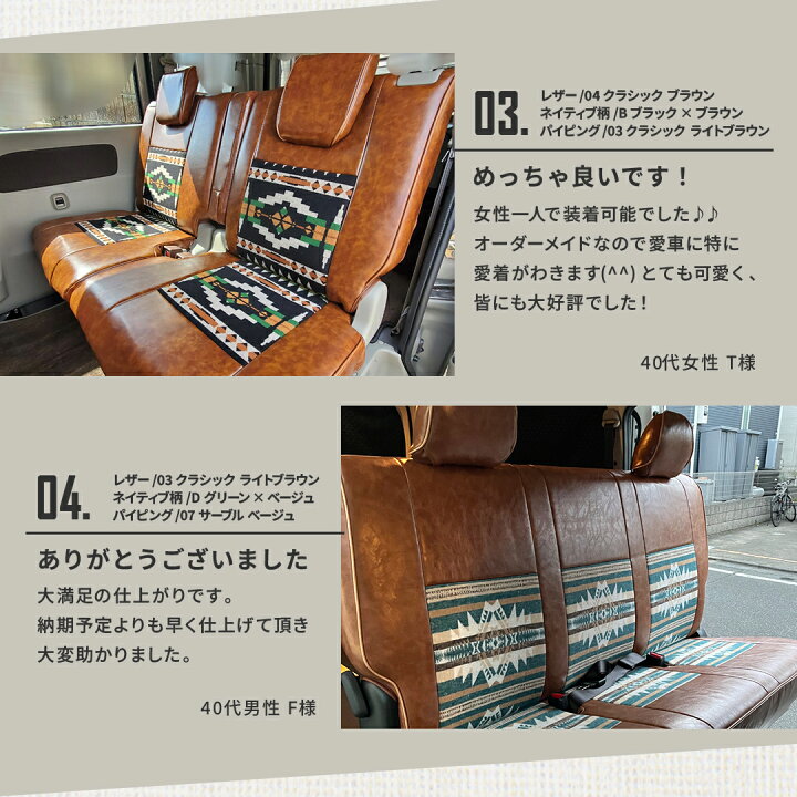 楽天市場】シートカバー トヨタ ハイエース 専用 設計 200 系 S-GL DX 