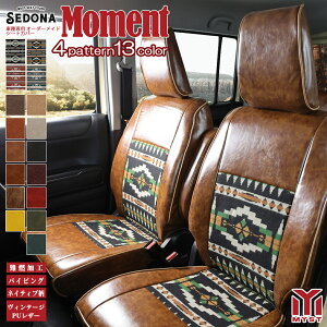 LXg X^C V[gJo[ yڂ̂ SȃZbgzZhi V[Y [g LA250S LA260S  V[gJo[ Rؖt ԌΉ  lCeBu IeK V[gJo
