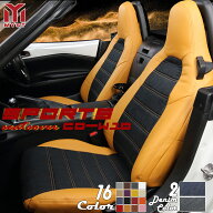 ホンダ S660 専用 シートカバー 【一列目のみ 全席セット】 CD-W10 デニム スポーティーライン シリーズ