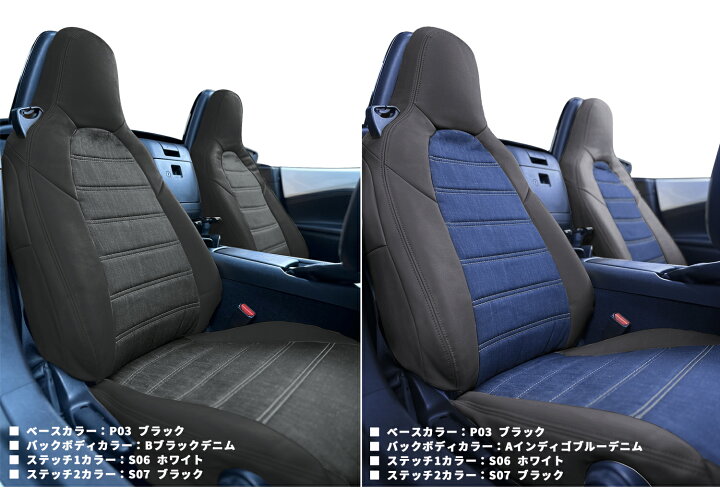 楽天市場】ハイゼット カーゴ シートカバー CD-W10 デニム シート 