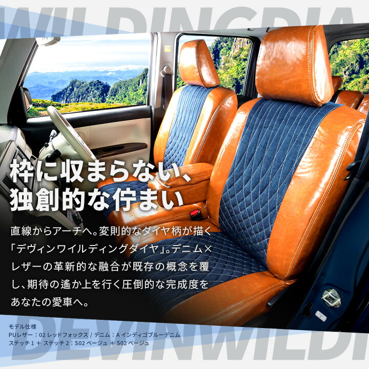 楽天市場】エッセカスタム シートカバー 【一列目のみ 全席セット 
