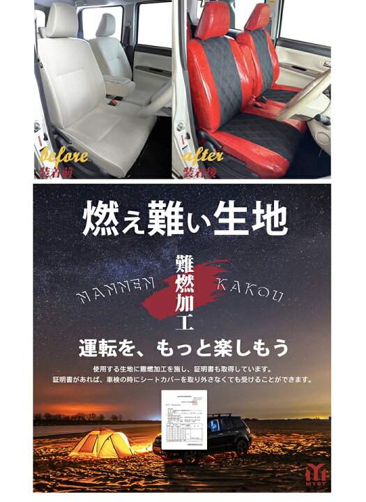 楽天市場】N BOX カスタム シートカバー 全席セット ヴィンテージ 