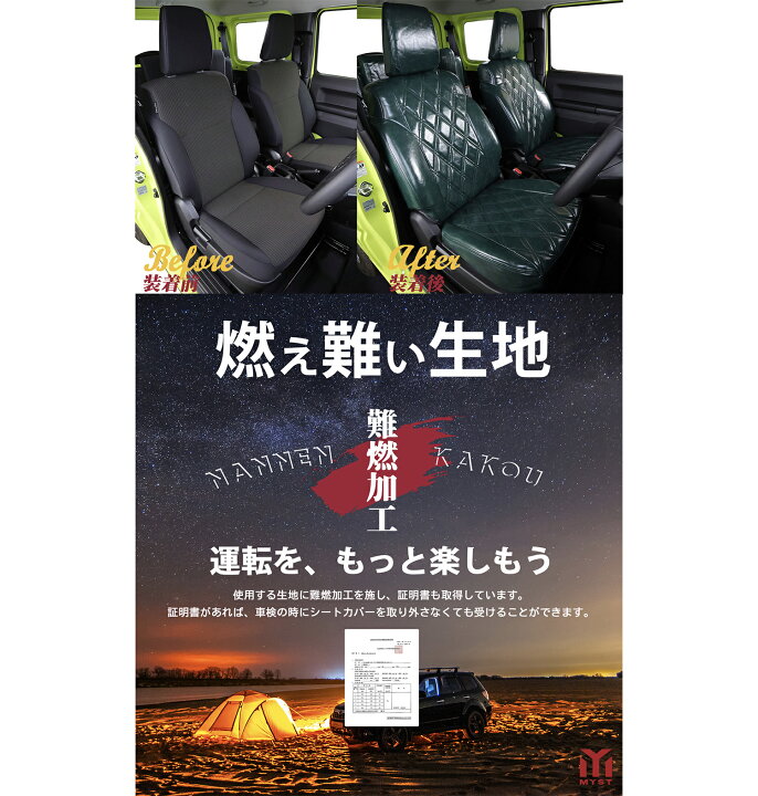 楽天市場】FJクルーザー シートカバー 【一列目のみ 全席セット 