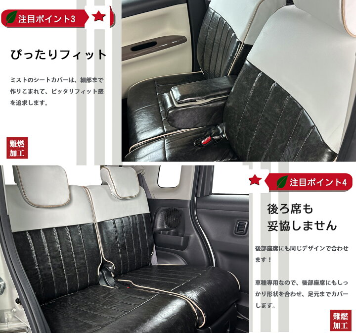 楽天市場】モビリオ スパイク シートカバー 【一列目のみ 全席セット 