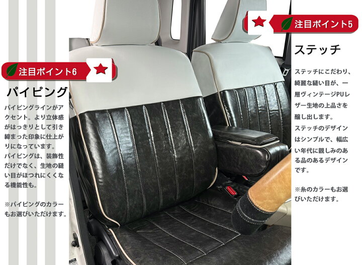 楽天市場】モビリオ スパイク シートカバー 【一列目のみ 全席セット 