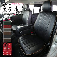 シートカバー トヨタ ハイエース 専用 設計 200 系 S-GL DX ダークプライム 【フロントのみ 全席セット】…