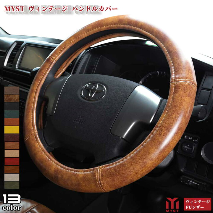 楽天市場】ハンドルカバー 軽自動車 ステアリングカバー 普通車 車 