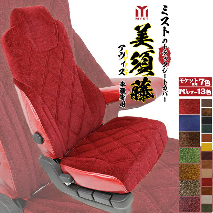楽天市場】日野 デュトロ H11/5〜現行 トヨタ ダイナ トヨエース H13/6 