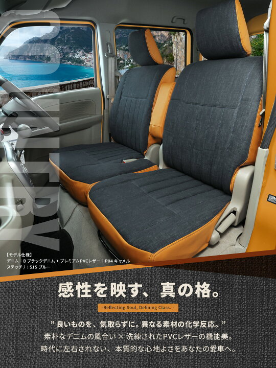 楽天市場】シートカバー トヨタ ランドクルーザープラド ランクル 