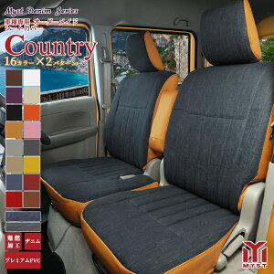 �V�[�g�J�o�[ �z���_ HONDA NBOX JOY N�{�b�N�X�W���C �G�k�{�b�N�X�W���C JF5 6 �y���ڂ̂� �S�ȃZ�b�g�z �f�j�� �V���[�Y �J���g���[ �������