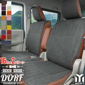 �V�[�g�J�o�[ �z���_ HONDA NBOX�v���X�J�X�^�� �G�k�{�b�N�X�v���X�J�X�^�� JF1 JF2 �y���ڂ̂� �S�ȃZ�b�g�z �f�j�� �V���[�Y �h���t �� ��R �ؖ����t�� �Ԍ��Ή�
