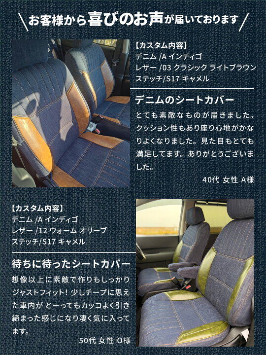 楽天市場】シートカバー トヨタ ハイエース 200 系 専用 設計 