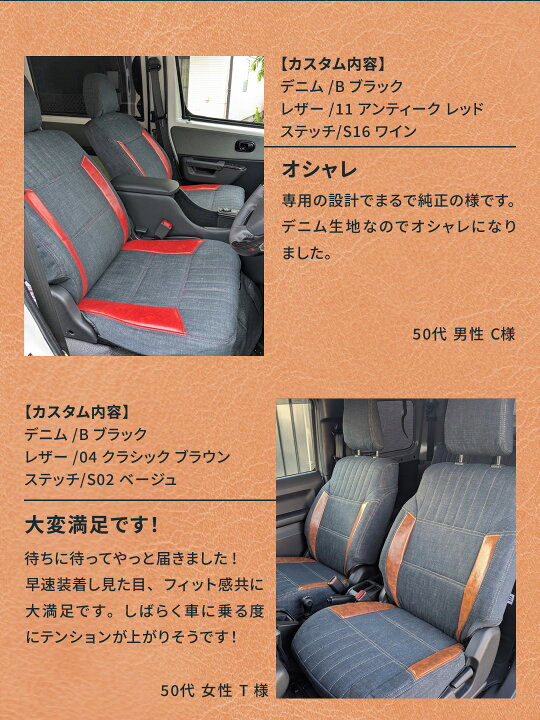 楽天市場】シートカバー トヨタ ハイエース 200 系 専用 設計 