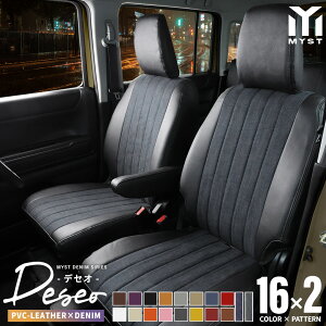 �V�[�g�J�o�[ �g���^ ���H�N�V�[ VOXY 90 80 70 60 �n ��p �݌v �y���ڂ̂� �S�ȃZ�b�g�z �f�j�� �V���[�Y �f�Z�I